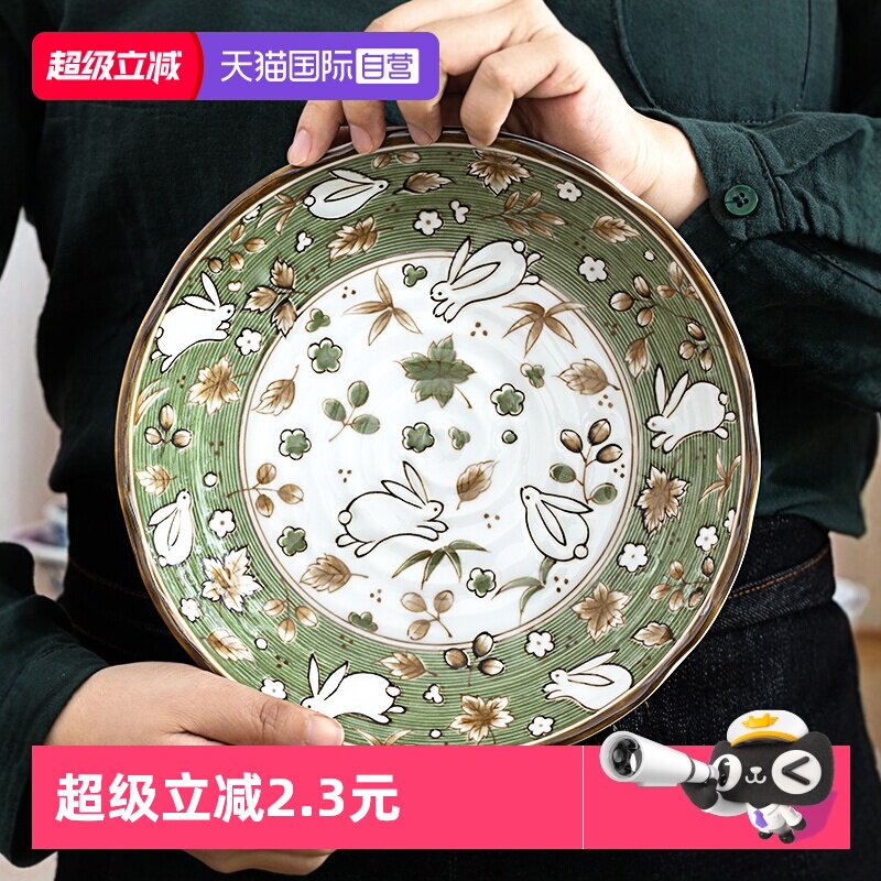 【自营】光峰日本兔子碗盘子菜盘家用新款汤碗釉下彩饭碗浅盘深盘