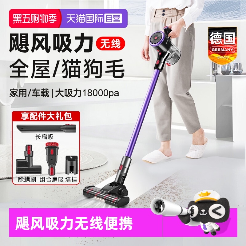 【自营】无线吸尘器家用小型大吸力功率猫毛超静音强力新款手持式