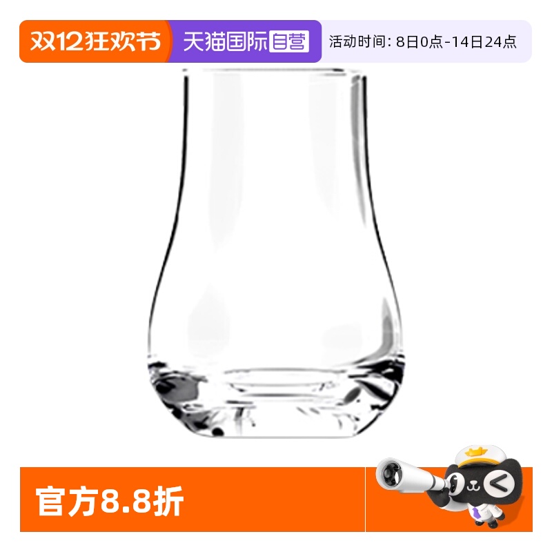 【自营】Lehmann法国进口水晶玻璃威士忌品鉴杯子家用烈酒杯洋酒