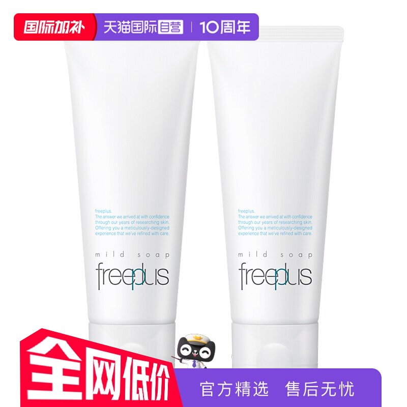 商品图