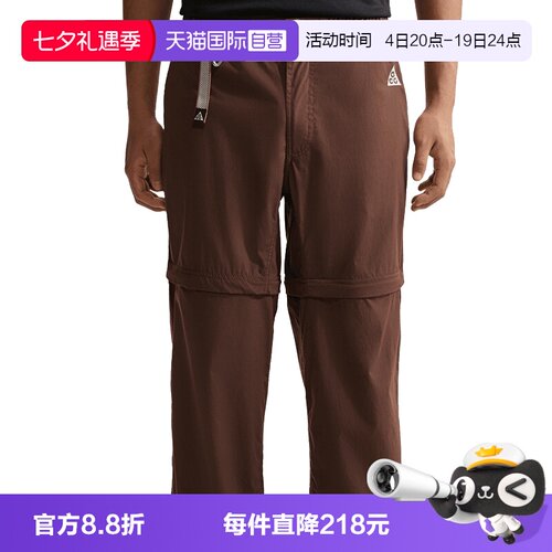 【自营】NIKE耐克男运动长裤IQ6350-216运动裤休闲裤