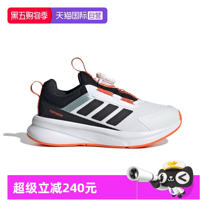 【自营】阿迪达斯2025秋男童旋转按钮运动鞋Fortarun跑步鞋HP3585