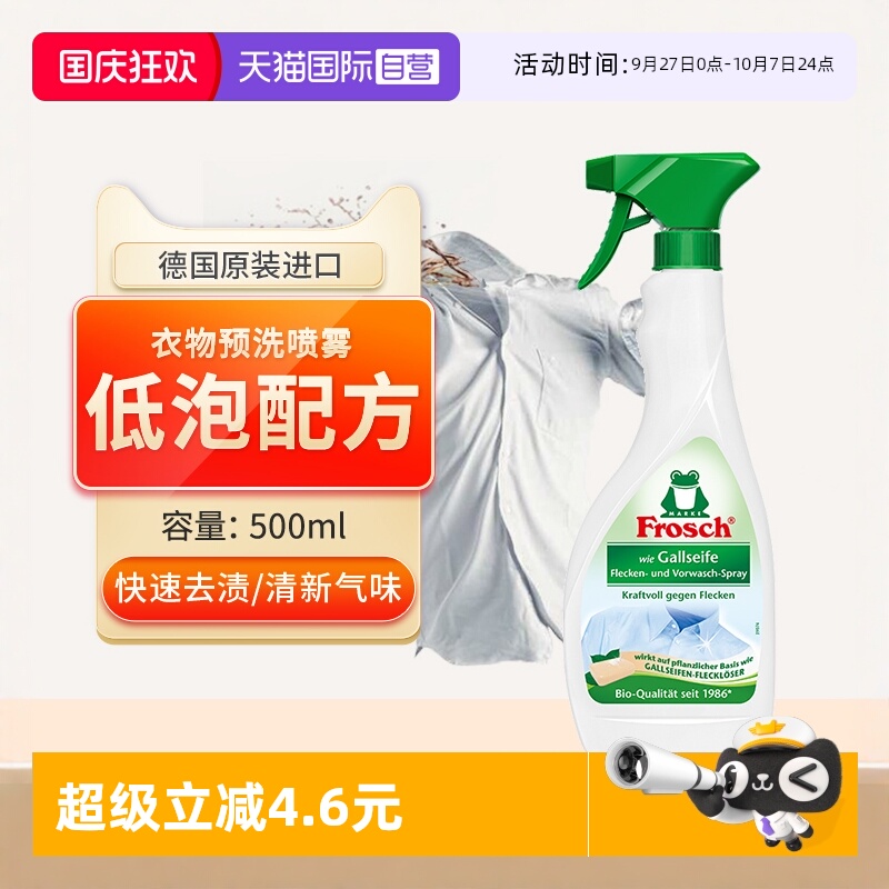 ӪFrosch쾻ǿȥȥȥ޷ǿ