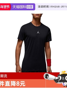 【自营】耐克男子J DF SPRT SS COMP TOP运动短T恤HV4100-010短袖