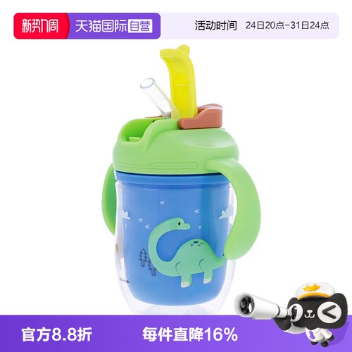 【自营】Nuby 努比双层隔离学饮水杯宝宝吸管直饮两用儿童水杯