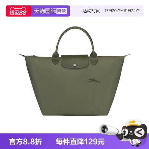 自营女包LONGCHAMP刺绣款