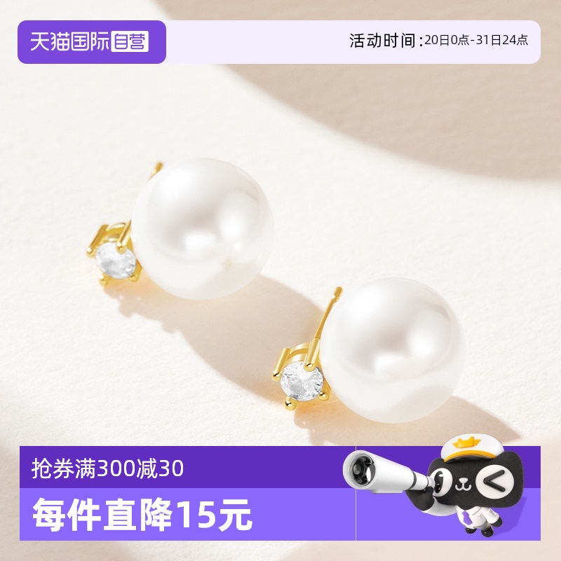【自营】DAISYBEAUTY 小众简约珍珠耳钉S925银小灯泡王妃珍珠项链