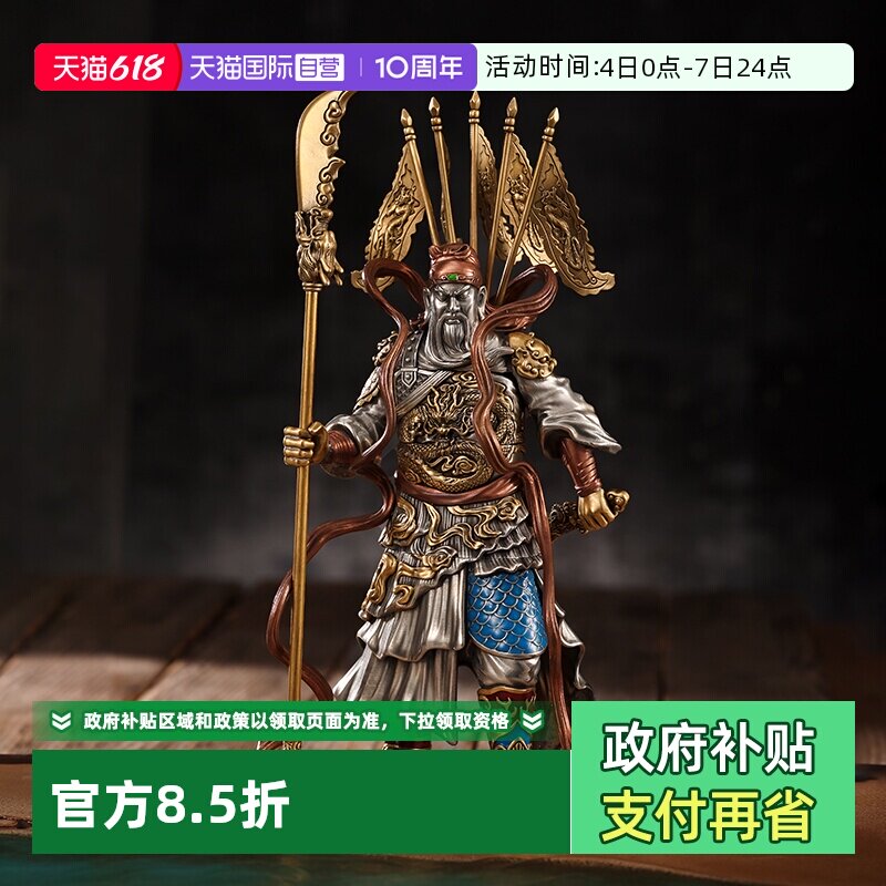 【自营】zippo打火机重甲关公武财神夜光可拆摆件防风收藏DYH1X1