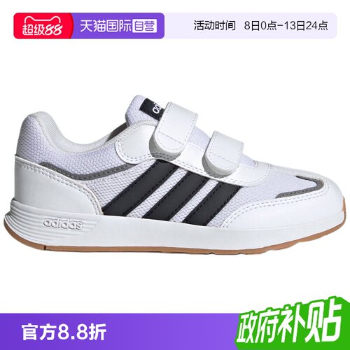 正品保证 极速发货