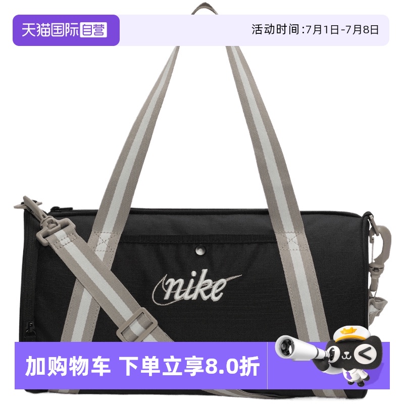 【自营】耐克中性NK HERITAGE DUFF - RETRO运动斜背包DR6261-014