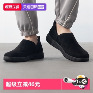 一脚穿软底休闲运动鞋 轻便缓震健步鞋 斯凯奇男鞋 204637 自营