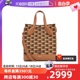 Bally 女士牛皮复古老花托特包6306501 巴利24早春时尚 自营