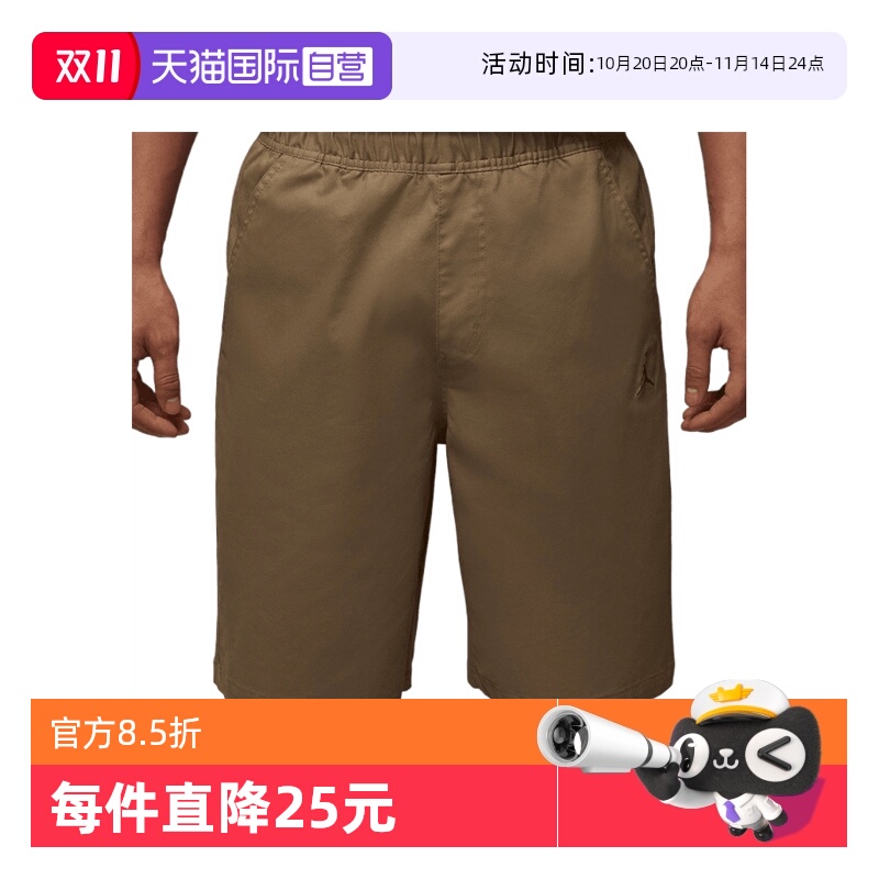 【自营】耐克男子AS M J ESS WOVEN SHORT运动休闲短裤HF9336-257