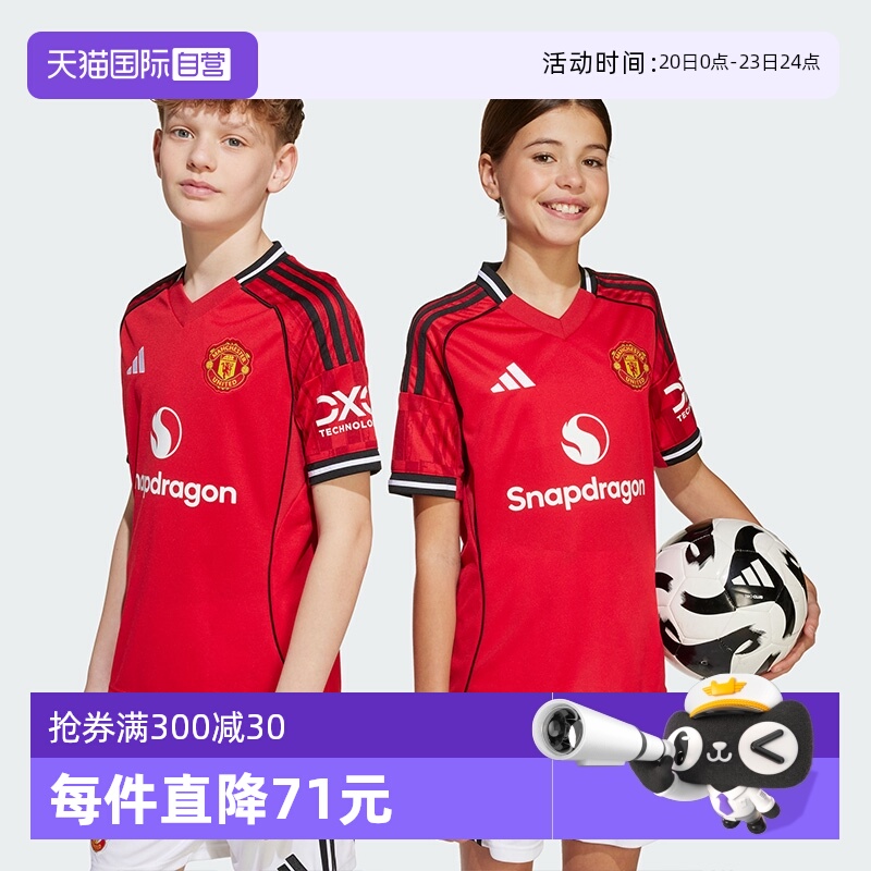 【自营】阿迪达斯曼联主场足球运动短袖短裤球衣JP3017 JP3013