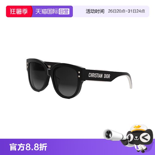 【自营】法国DIOR迪奥圆形新款男女时尚太阳镜墨镜DIORPACIFICB2F