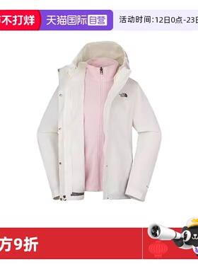 【自营】THE NORTH FACE北面女户外运动三合一夹克NF0A8CK33IE1