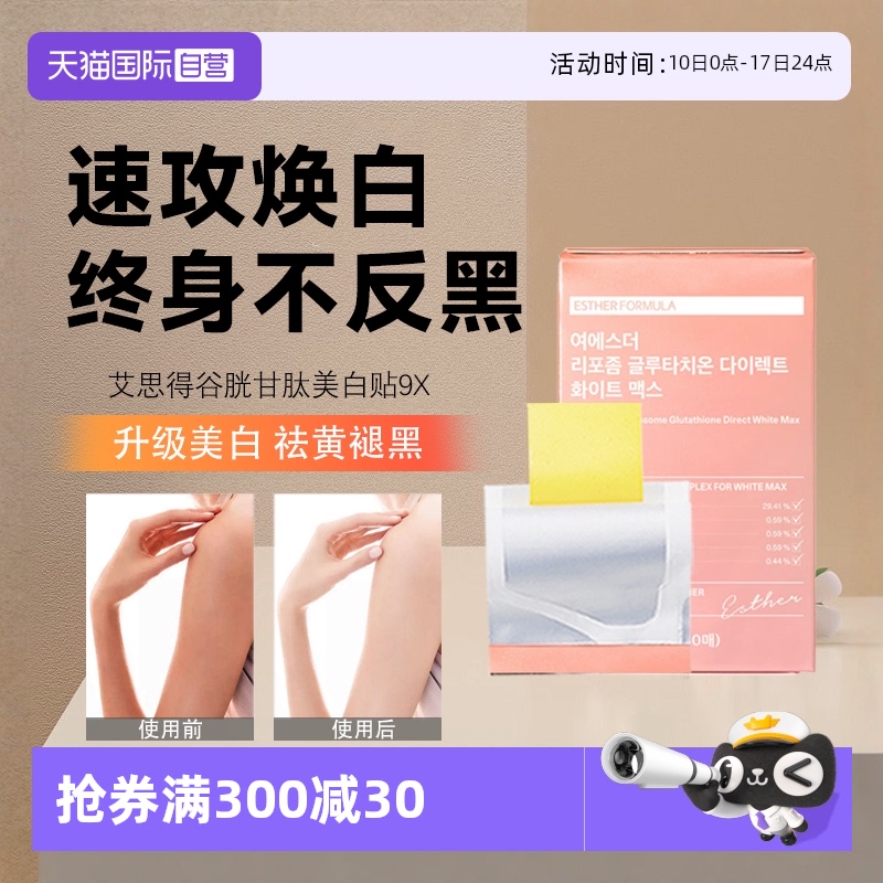 独创上颚贴片技术光速焕白~