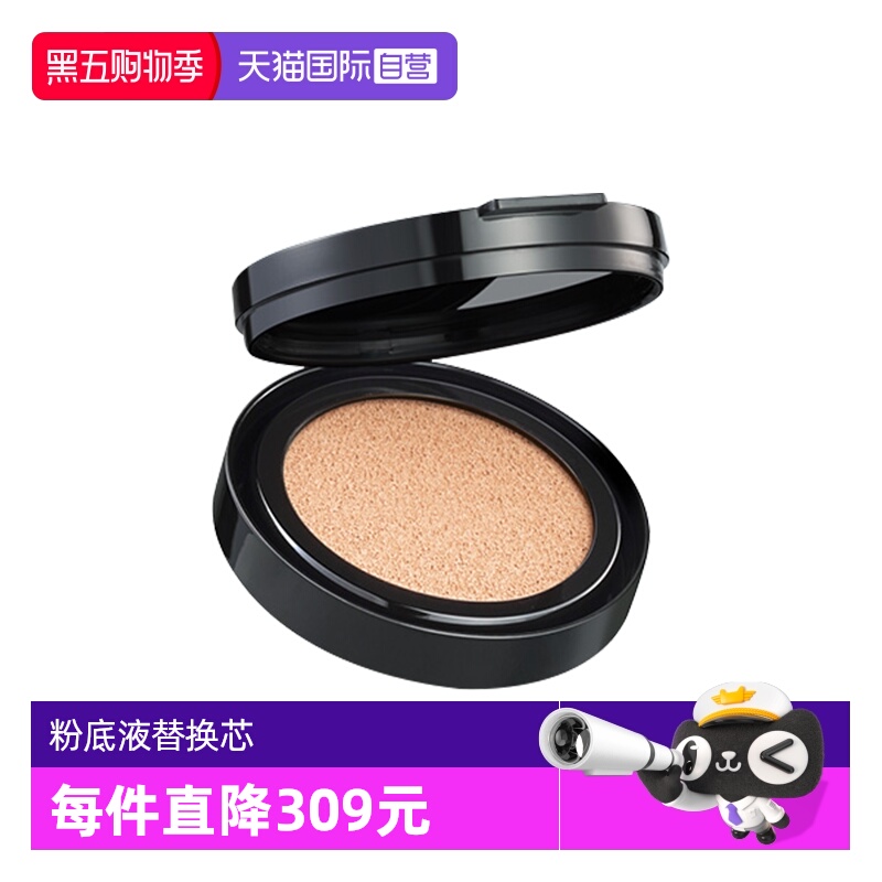 Nars/娜斯超水光气垫替换芯