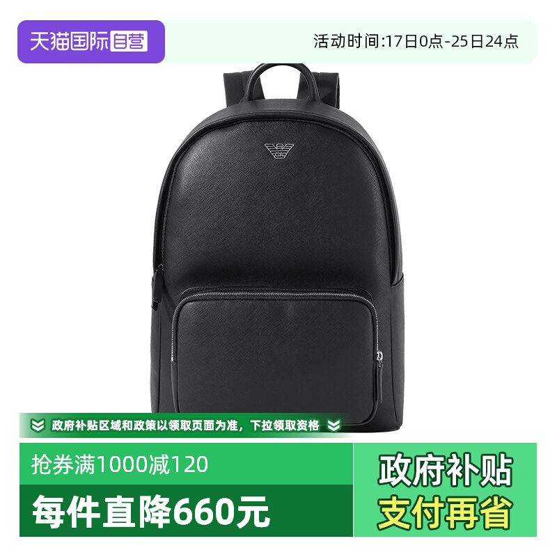 阿玛尼EA手提双肩包背包