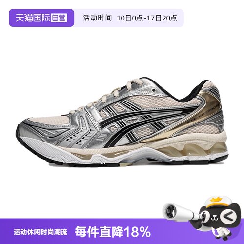 【自营】ASICS亚瑟士男女休闲鞋GEL-KAYANO 14运动鞋1203A537-200