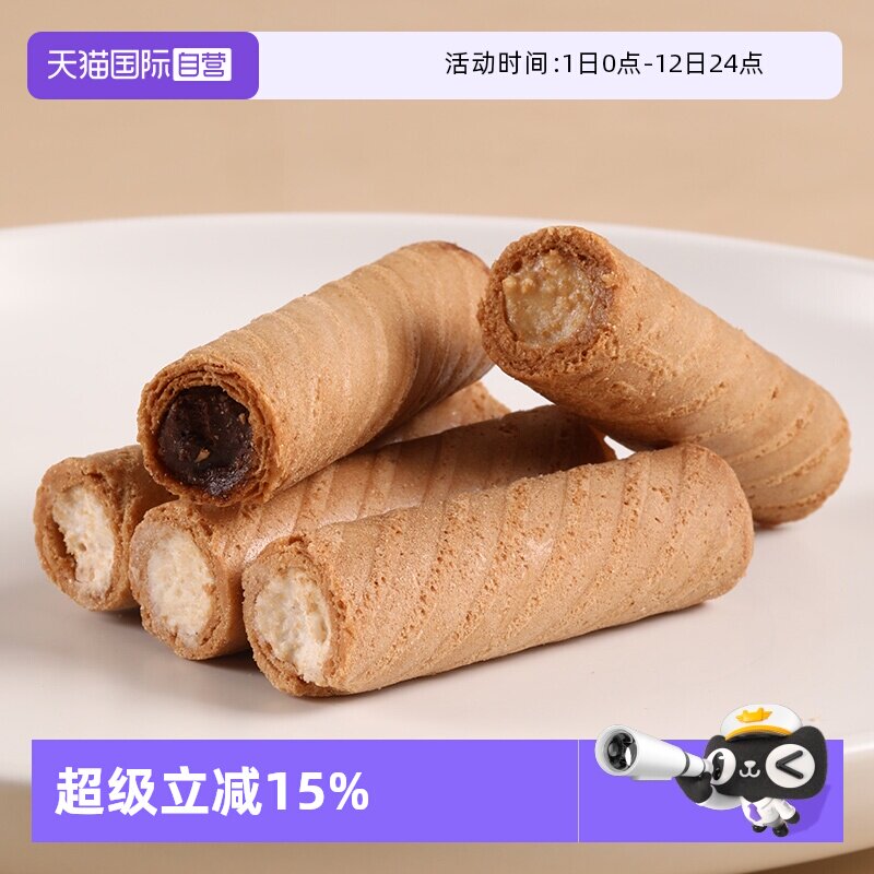 【自营】中国台湾盛香珍芋头牛奶脆卷140g夹心蛋卷花生巧克力饼干