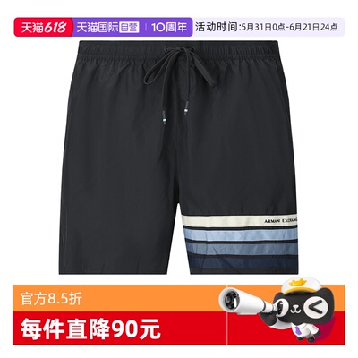 阿玛尼男士短裤沙滩裤