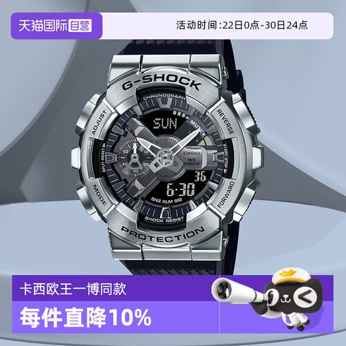 卡西欧运动风防水手表王一博同款
