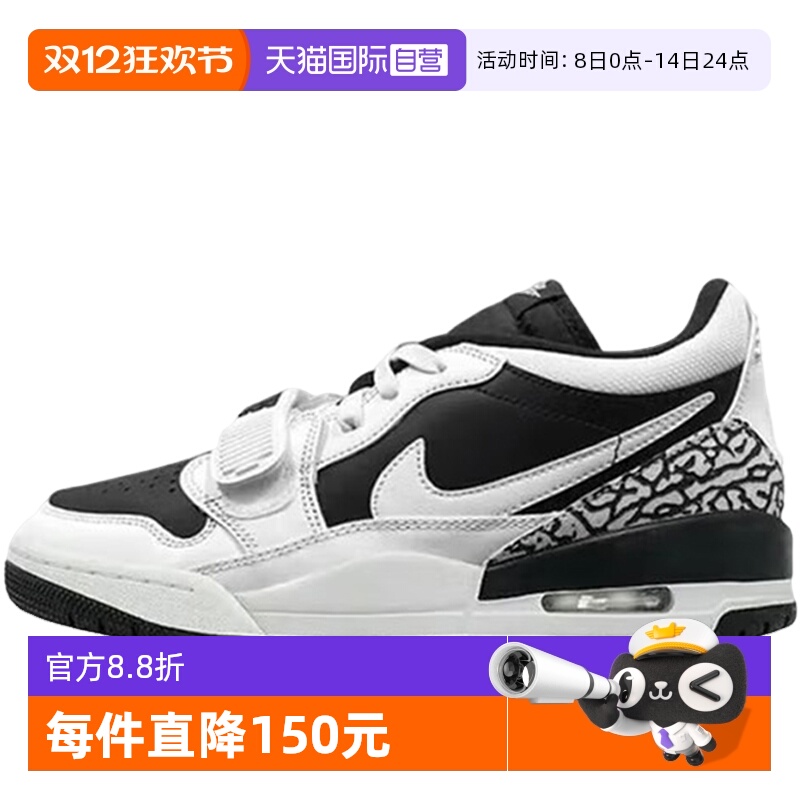 【自营】Nike耐克男鞋舒适时尚低帮复古休闲板鞋篮球鞋CD7069-111