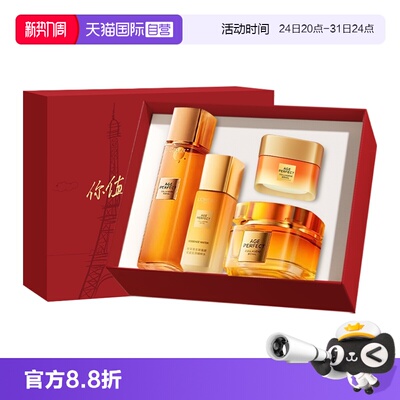 欧莱雅保湿抗皱套装礼盒送人