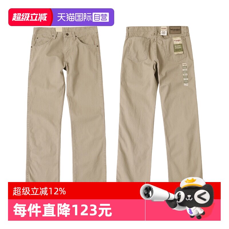 【自营】Wrangler/威格男士帆布牛仔裤中腰直筒宽松薄款休闲长裤