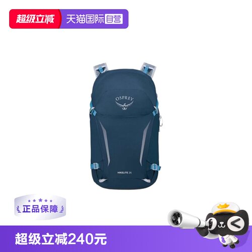 OSPREY Hikelite 城市休闲通勤轻便 尼龙布