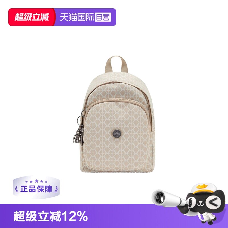 【自营】Kipling女士休闲双肩包KPKI2525 R631卡其色尼龙