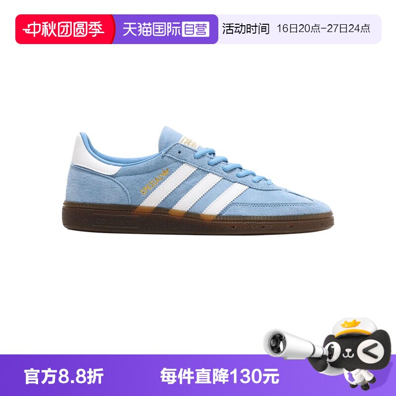 阿迪达斯HandballSPEZIAL德训鞋										