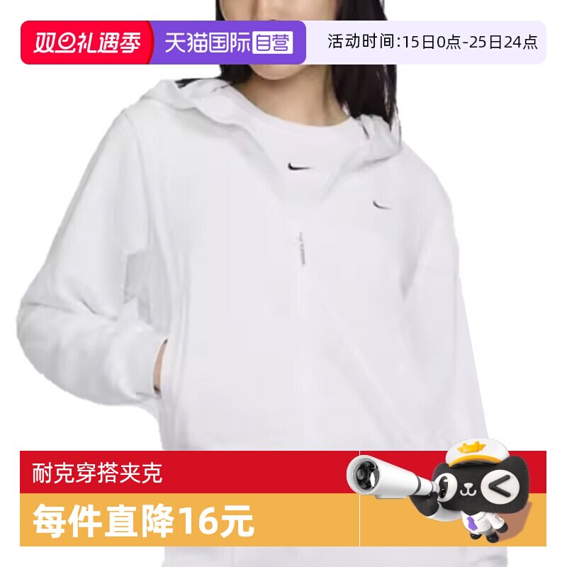 运动茄克/外套Nike/耐克