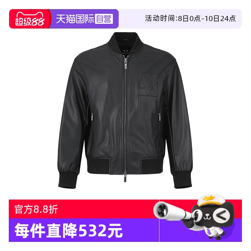 ArmaniExchange飞行员夹棉夹克