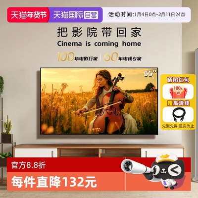 【自营】索尼电视新品5系K-55XR50 55英寸120Hz高刷MiniLED 5573