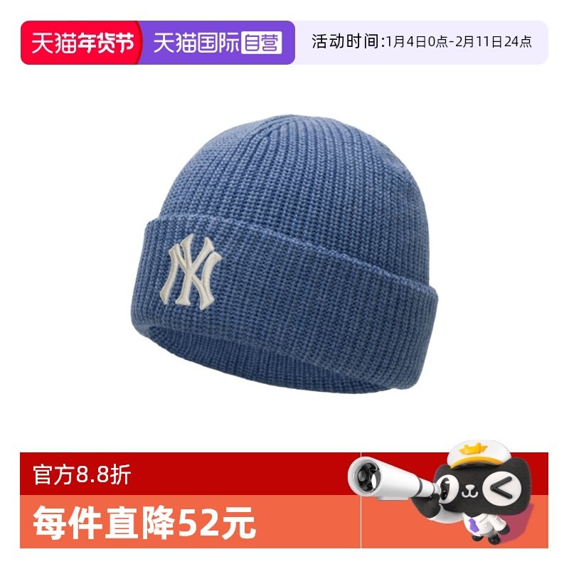 【自营】MLB新款男女经典休闲时尚保暖刺绣毛线帽针织帽3ABNBM256