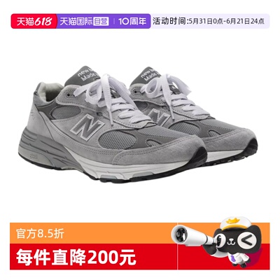 NB复古男运动跑步休闲鞋美产