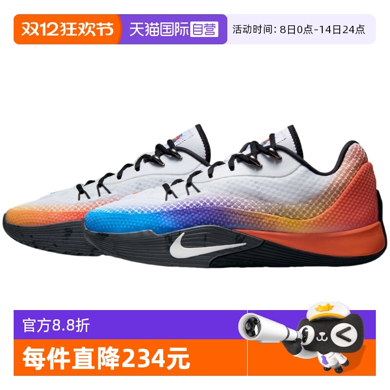 【自营】NIKE耐克男耐磨实战篮球鞋休闲时尚舒适运动鞋IH7326-110