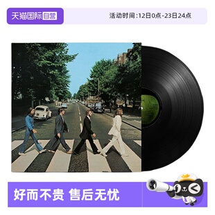 【自营】披头士专辑 The Beatles Abbey Road 黑胶LP 甲壳虫乐队