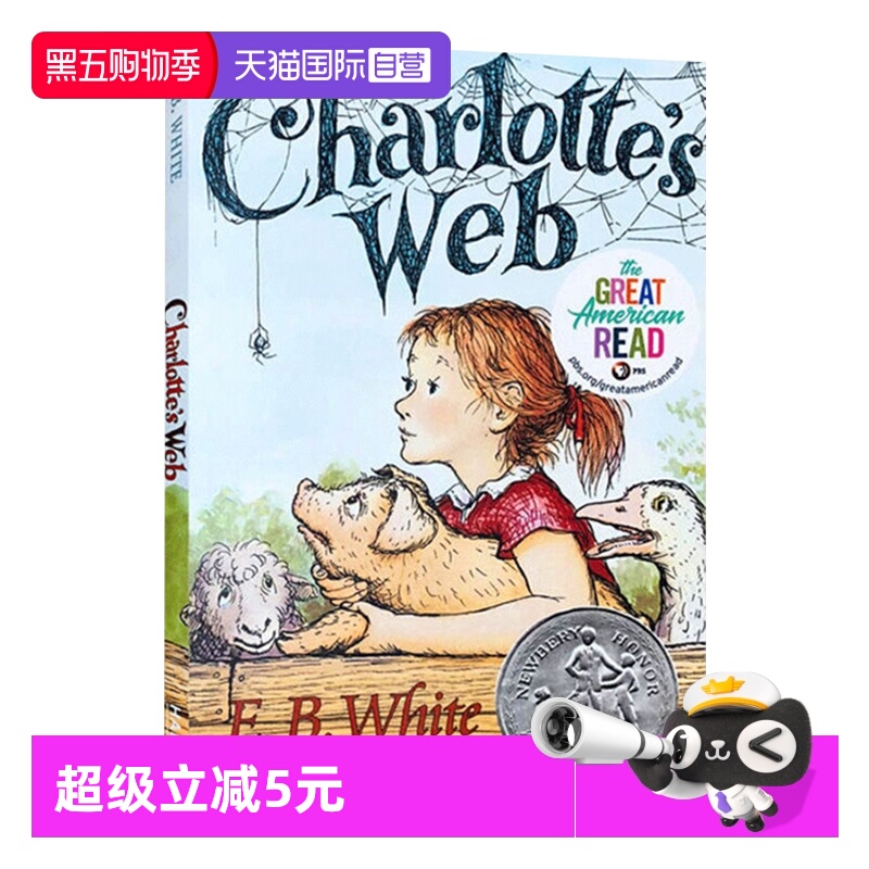 夏洛的网英语原版小说