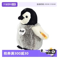 自營(yíng)公仔小企鵝steiff