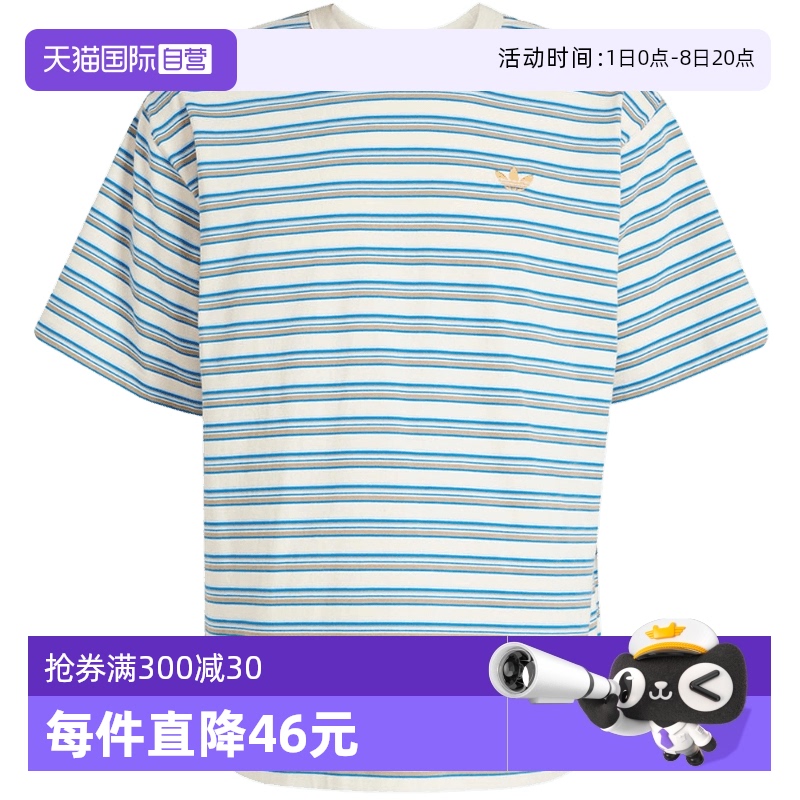 【自营】adidas阿迪达斯三叶草男子运动休闲短袖T恤KB8355