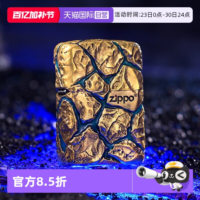 【自营】zippo打火机裂纹金石官方正品煤油防风商务男士收藏礼物