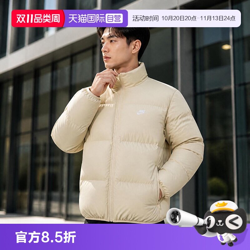 【自营】Nike耐克羽绒服男2026新款保暖运动服舒适休闲羽绒外套