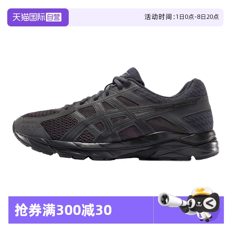 ASICS亚瑟士男子反光运动鞋