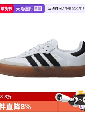 【自营】adidas阿迪三叶草女子SAMBAE WORI-CLASSIC休闲鞋JI1349