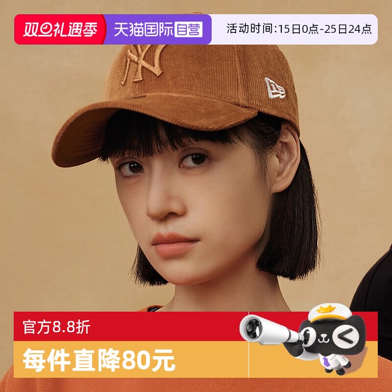 【自营】New Era纽亦华秋冬新款MLB灯芯绒棒球帽NY硬顶弯檐帽男女