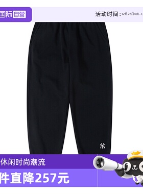 【自营】MLB长裤男女裤针织运动裤时尚简约束脚休闲裤3APTB0151