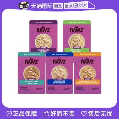 rawz罗斯肉丝系列无谷餐包